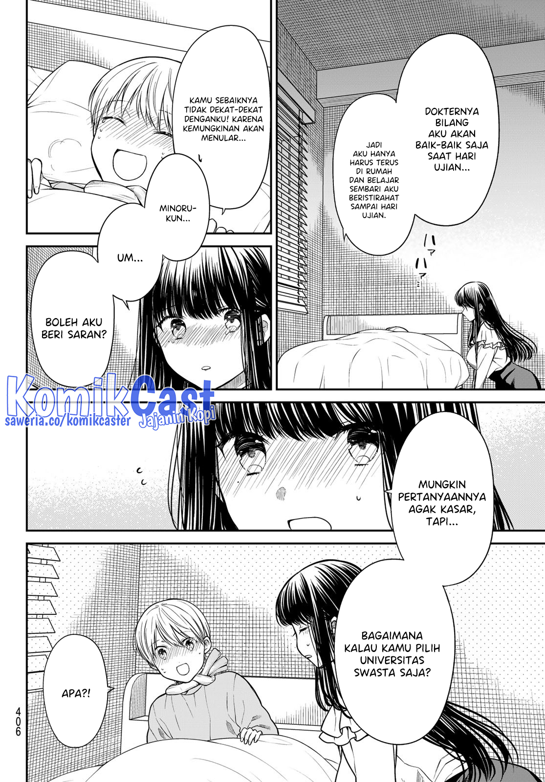 Danshi Koukousei wo Yashinaitai Onee-san no Hanashi Chapter 348 Gambar 3